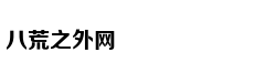玩是给孩子最好的奖励之一